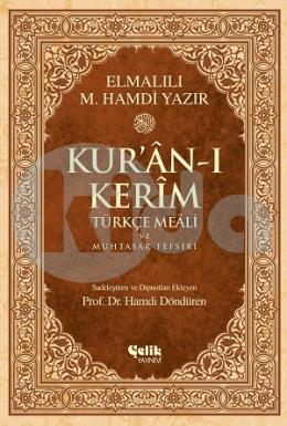 Kur’an-ı Kerim Türkçe Meali ve Muhtasar Tefsiri (Orta Boy) (Ciltli)
