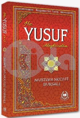 Hz Yusuf ( a.s. )