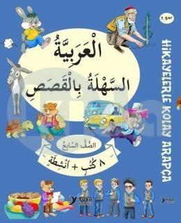Yuva 7. Sınıf Hikayelerle Kolay Arapça - 8 Kitap