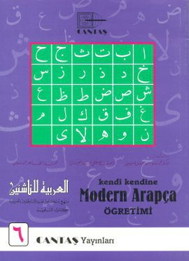 Kendi Kendine Modern Arapça Öğretimi 6