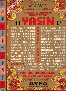 41 Yasin (Cami Boy , Türkçe Okunuşları ve Açıklamaları) ( Kod-AYFA032 )