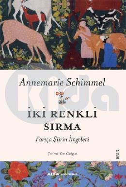 İki Renkli Sırma