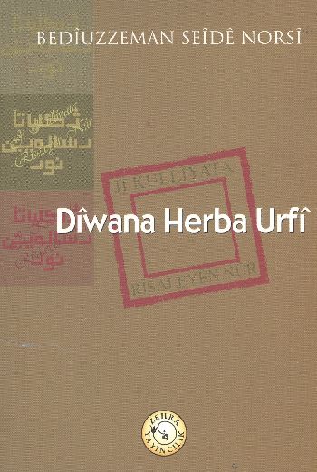 Diwana Herba Urfi