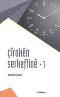 Çiroken Serkefline-1