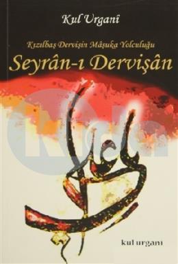 Seyran-ı Dervişan