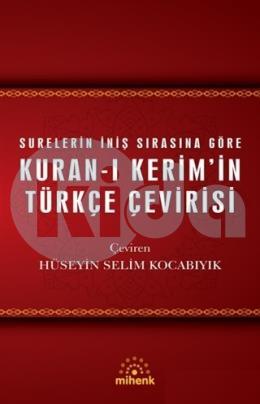 Kuran-ı Kerim’in Türkçe Çevirisi