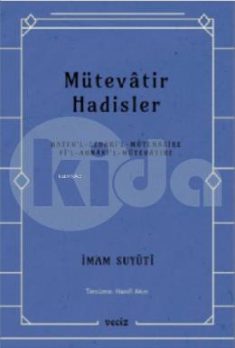 Mütevatir Hadisler