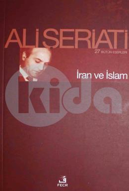 İran Ve İslam