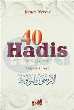 40 Hadis