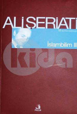 İslambilim III