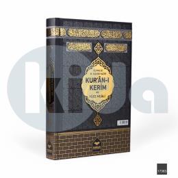 Orta Boy Bilgisayar Hatlı Arapça Kuranı Kerim ve Yüce Meali (Kahverengi)