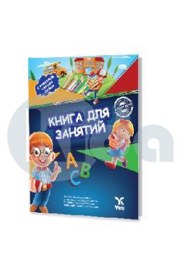 Rusça Aktivite Kitabı 2