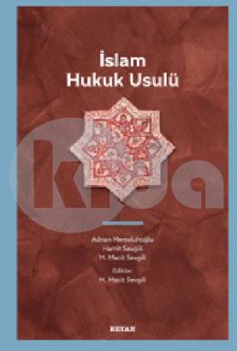 İslam Hukuk Usulü