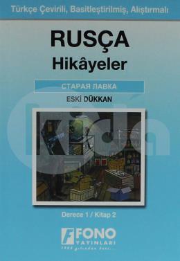 Rusça Hikayeler - Eski Dükkan